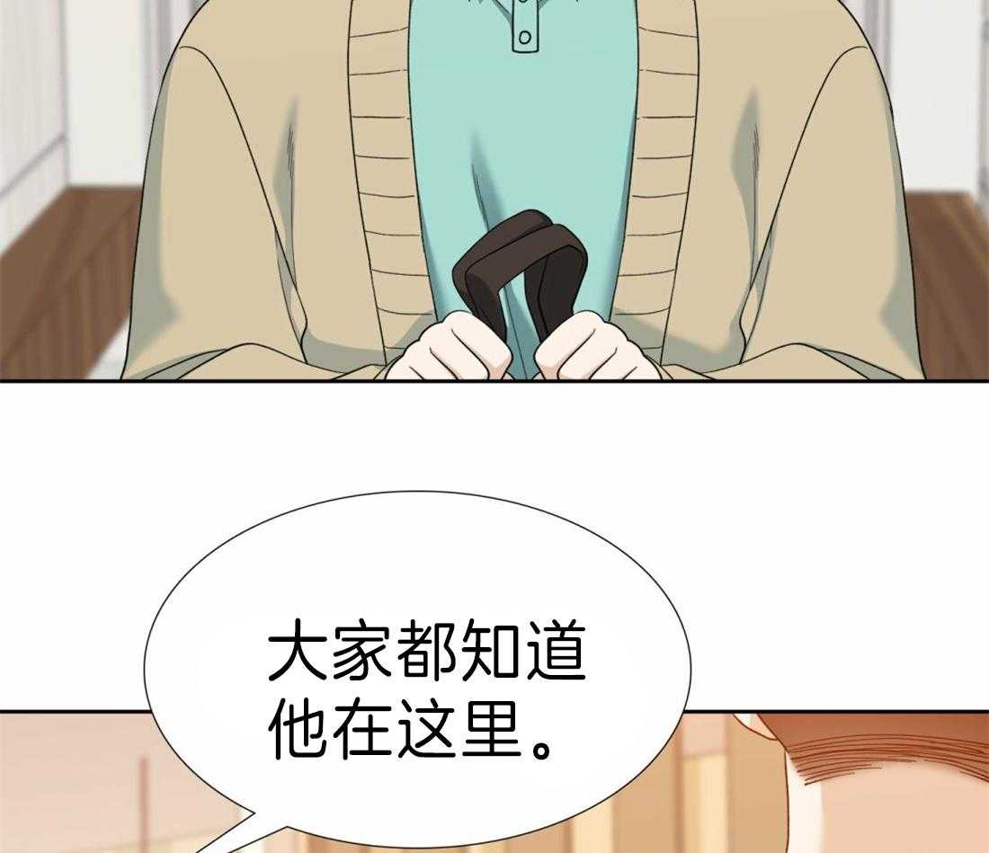 狂热幻想 第109话 第9页