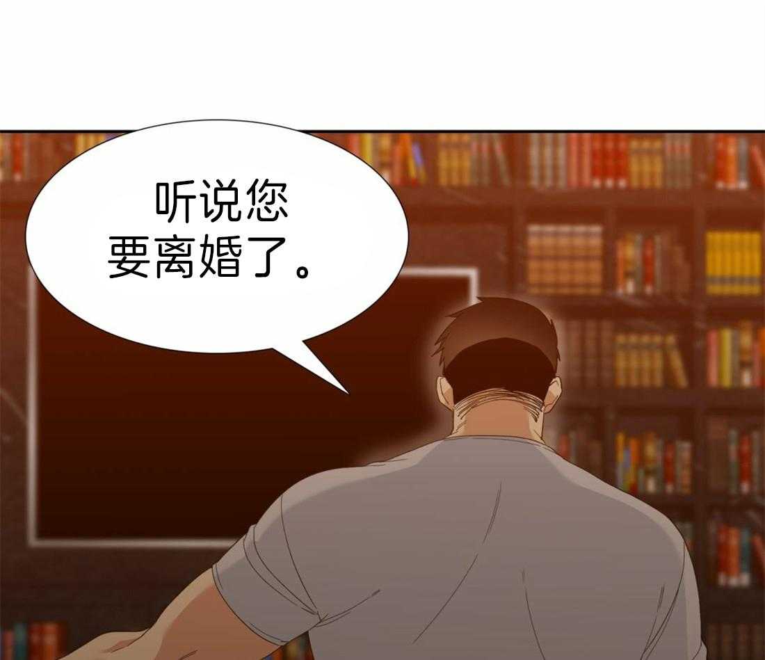 狂热幻想 第109话 第16页