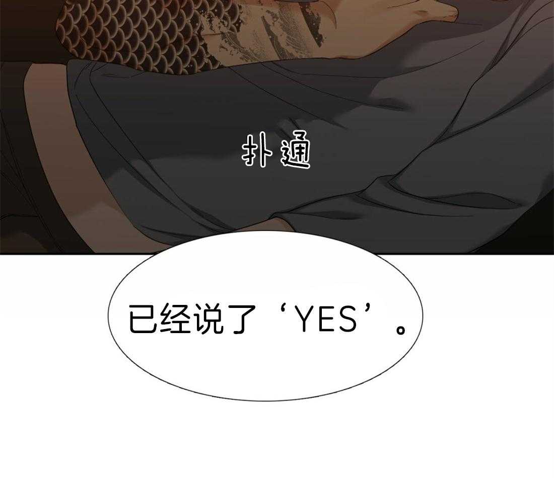 狂热幻想第109话图