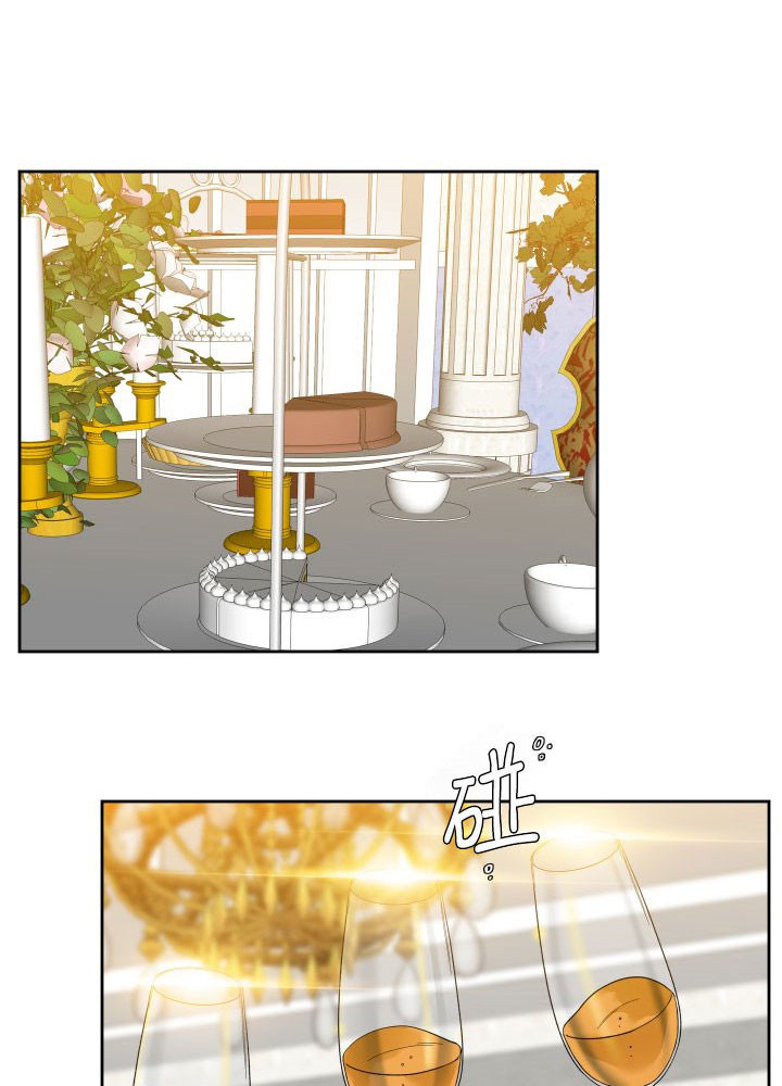 狂热幻想 第11话 第0页