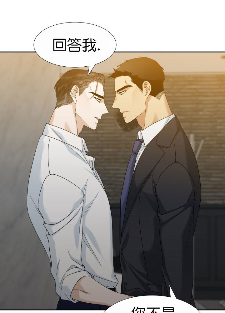 狂热幻想 第11话 第15页