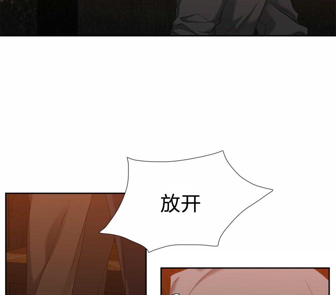 狂热幻想 第110话 第5页