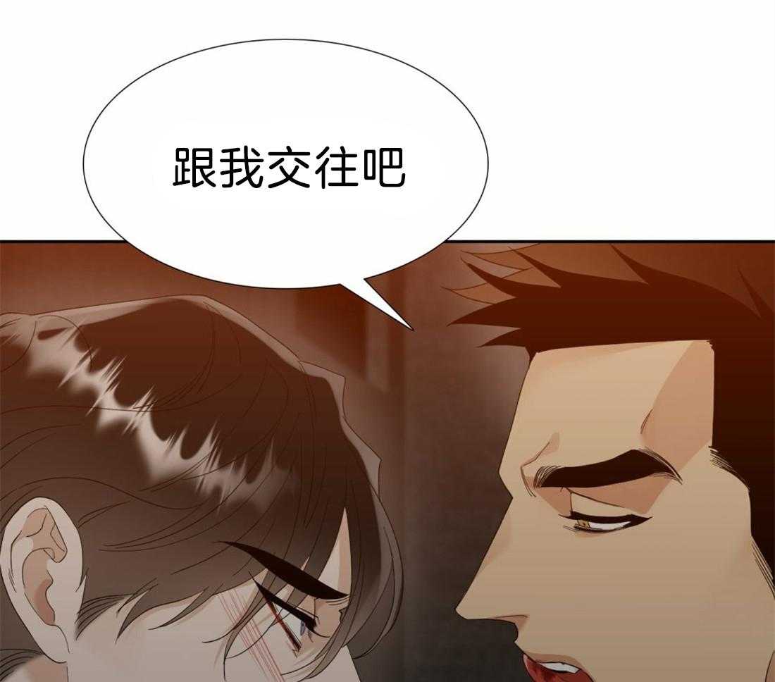 狂热幻想 第110话 第12页