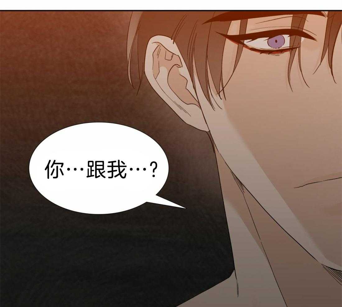 狂热幻想第110话图