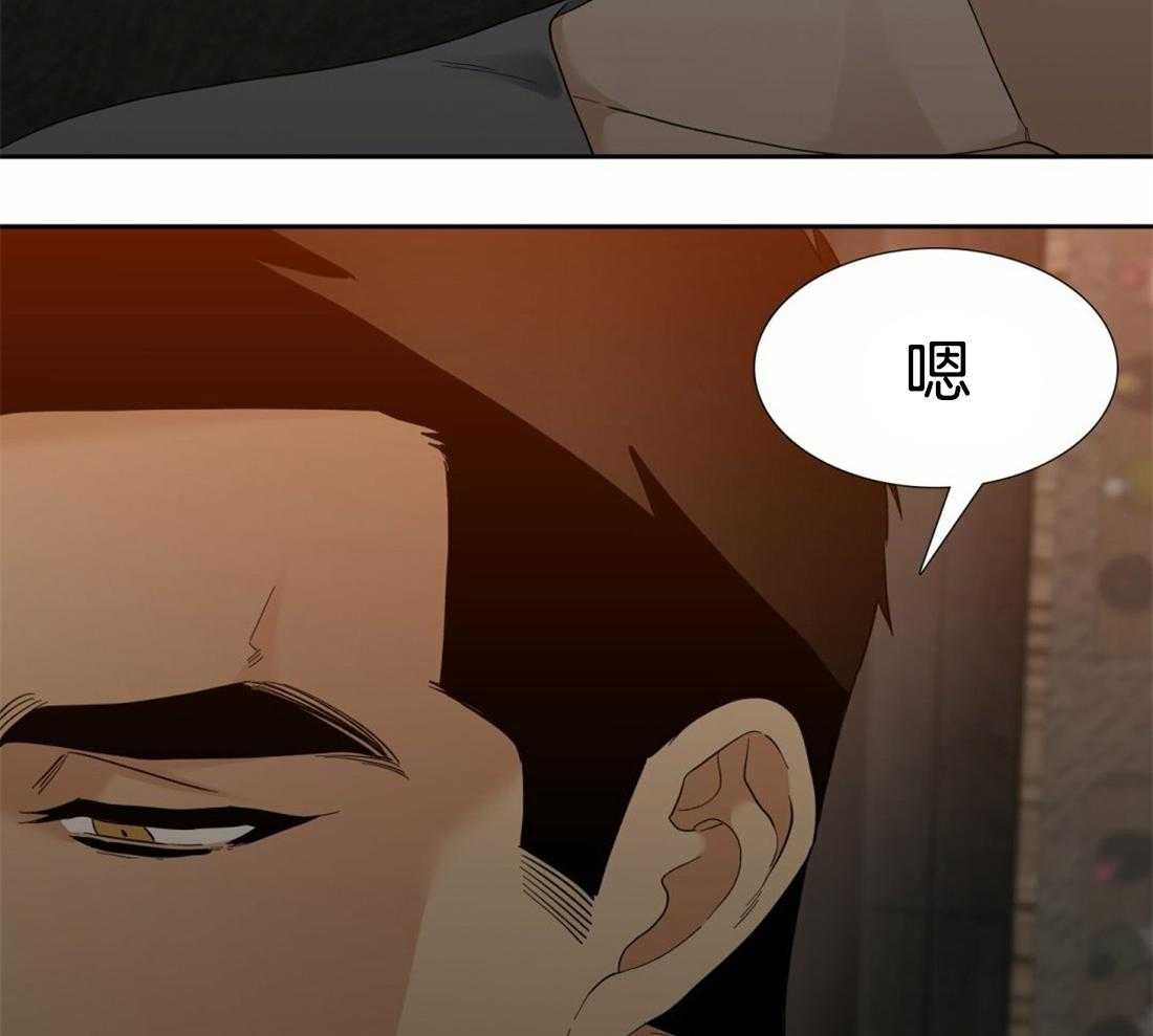 狂热幻想第110话图