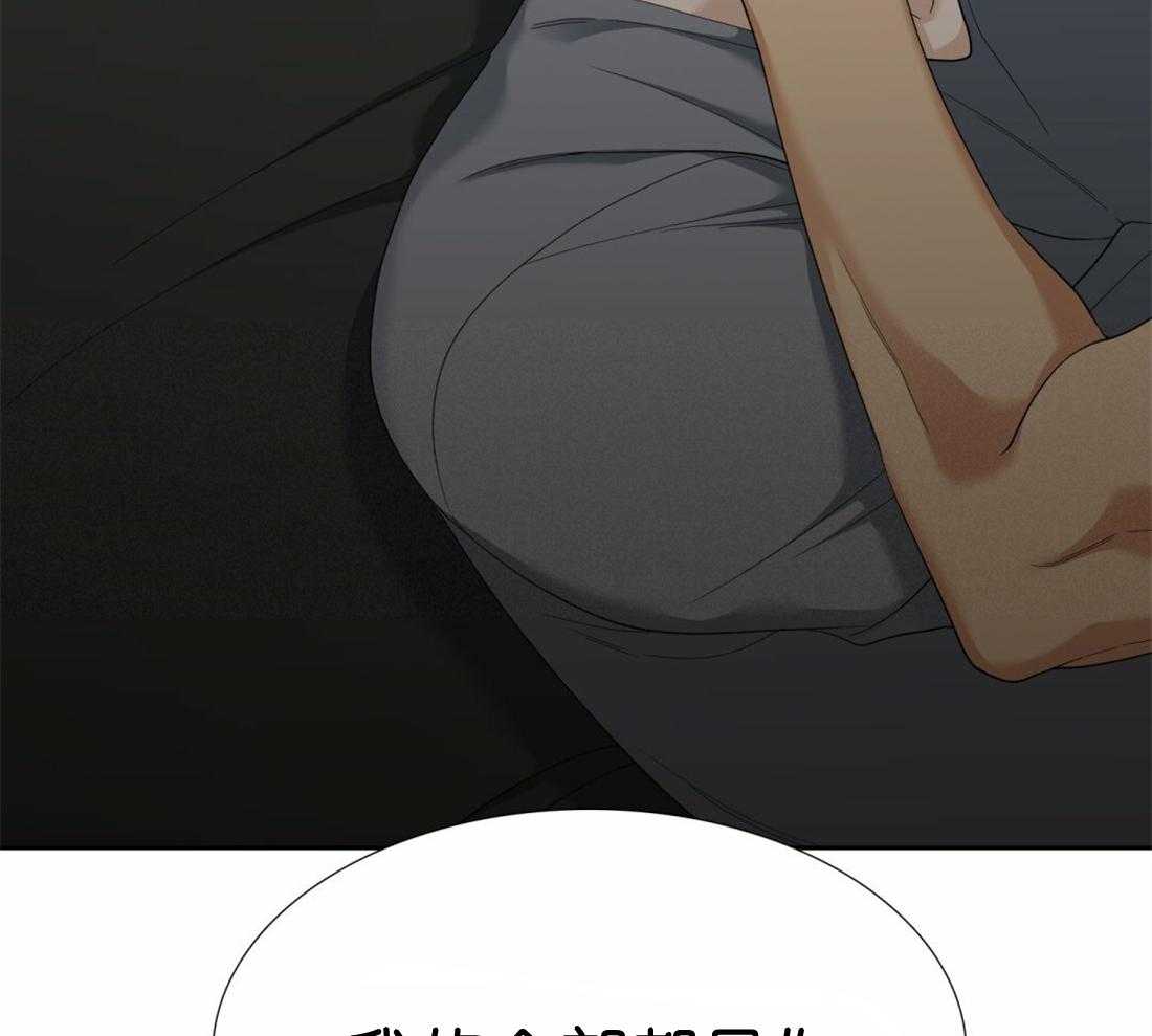 狂热幻想第110话图