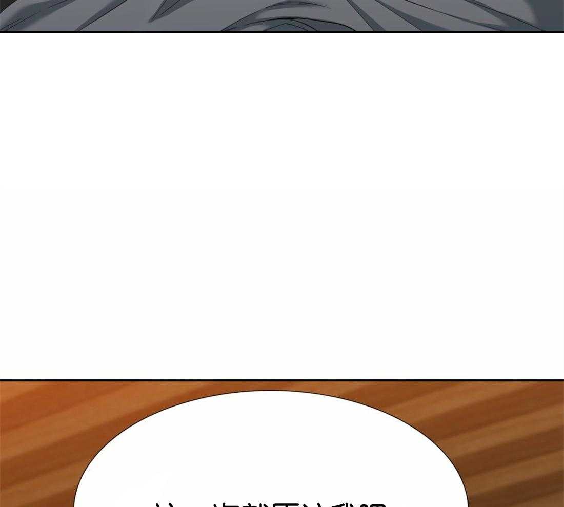 狂热幻想第110话图