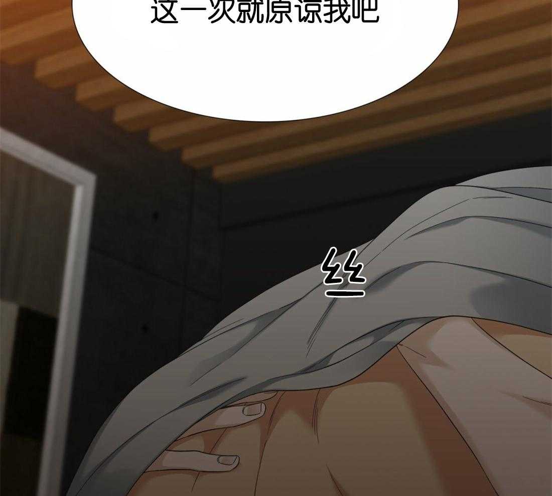 狂热幻想第110话图