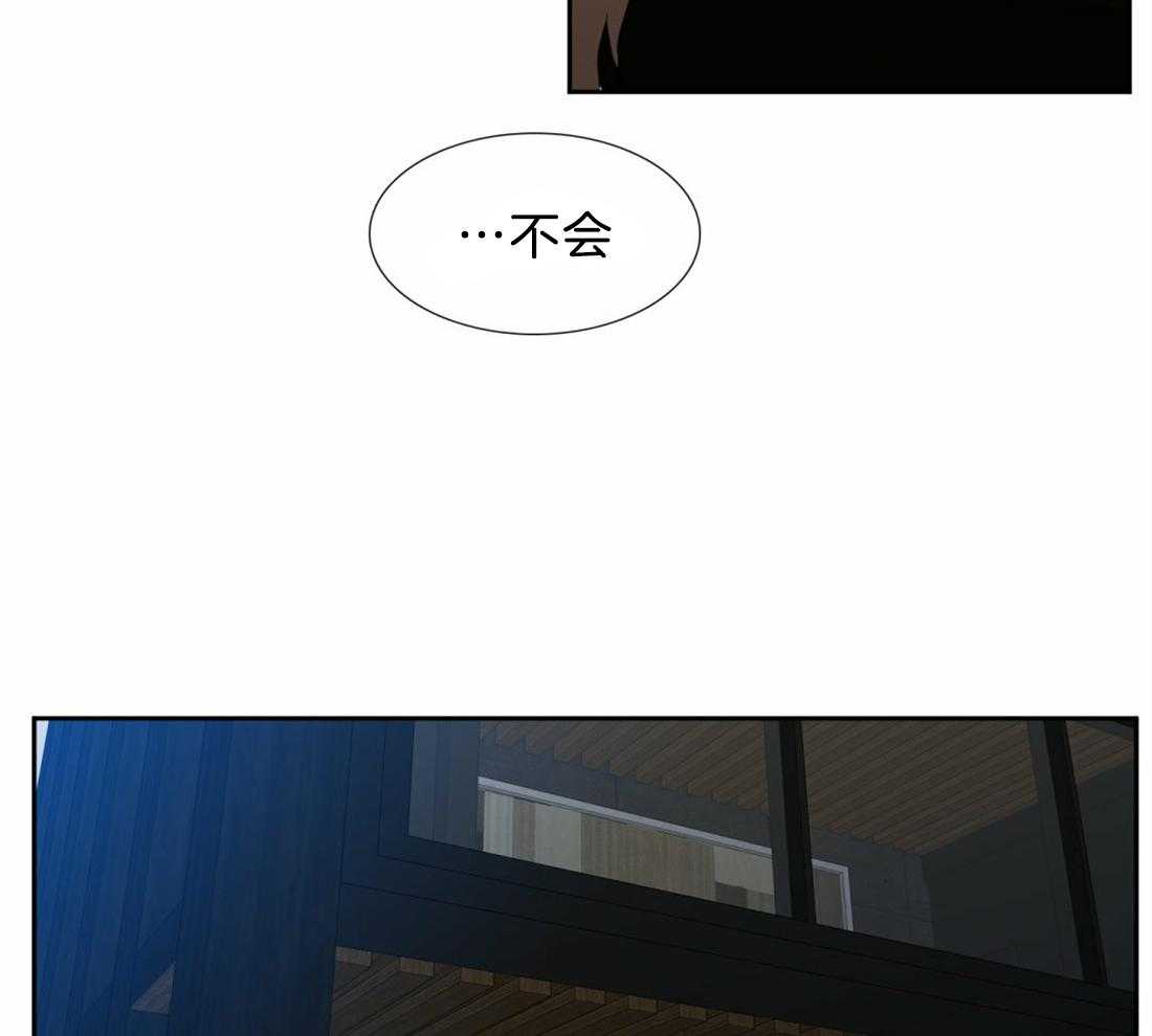 狂热幻想 第111话 第3页