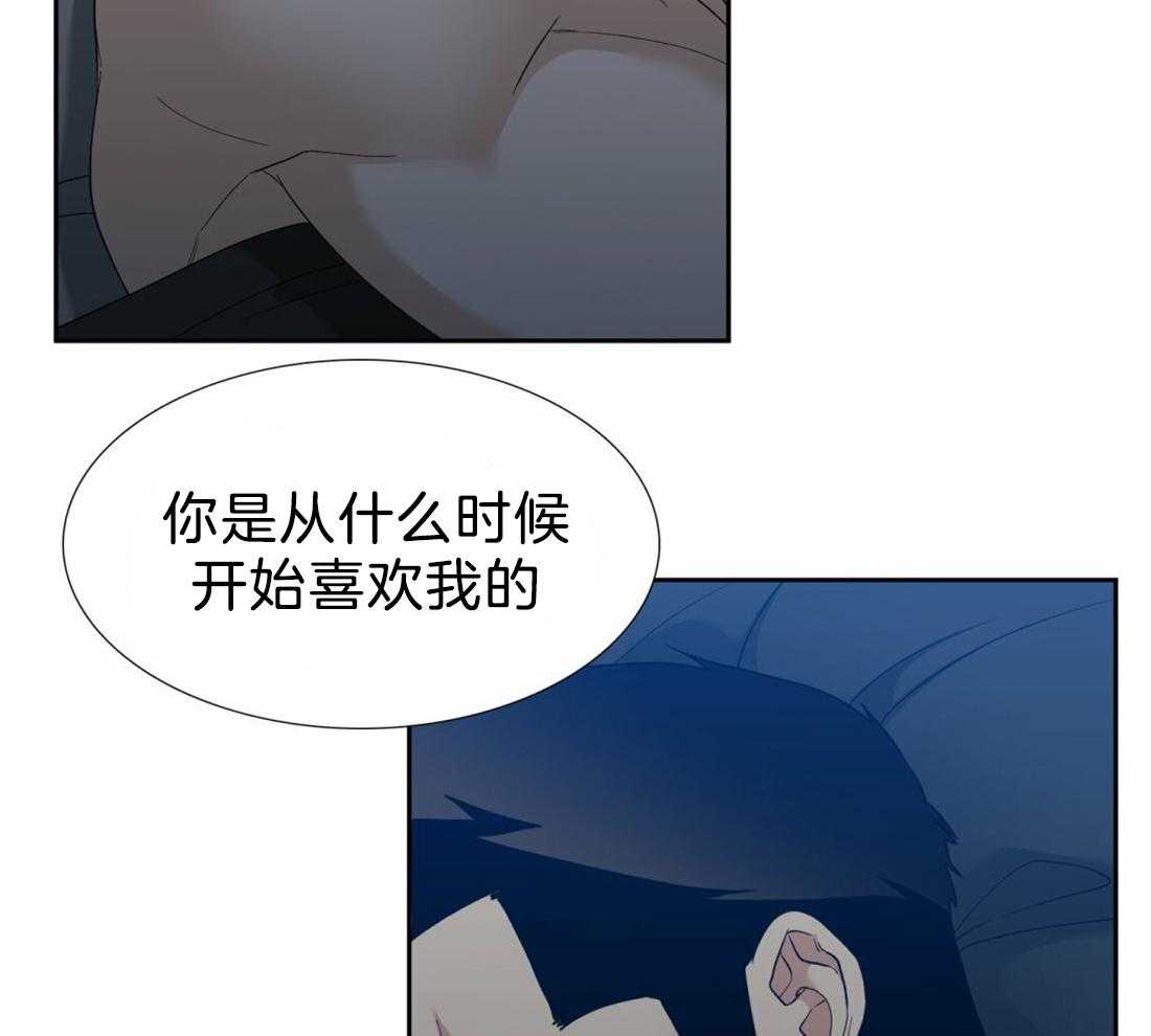 狂热幻想 第111话 第7页