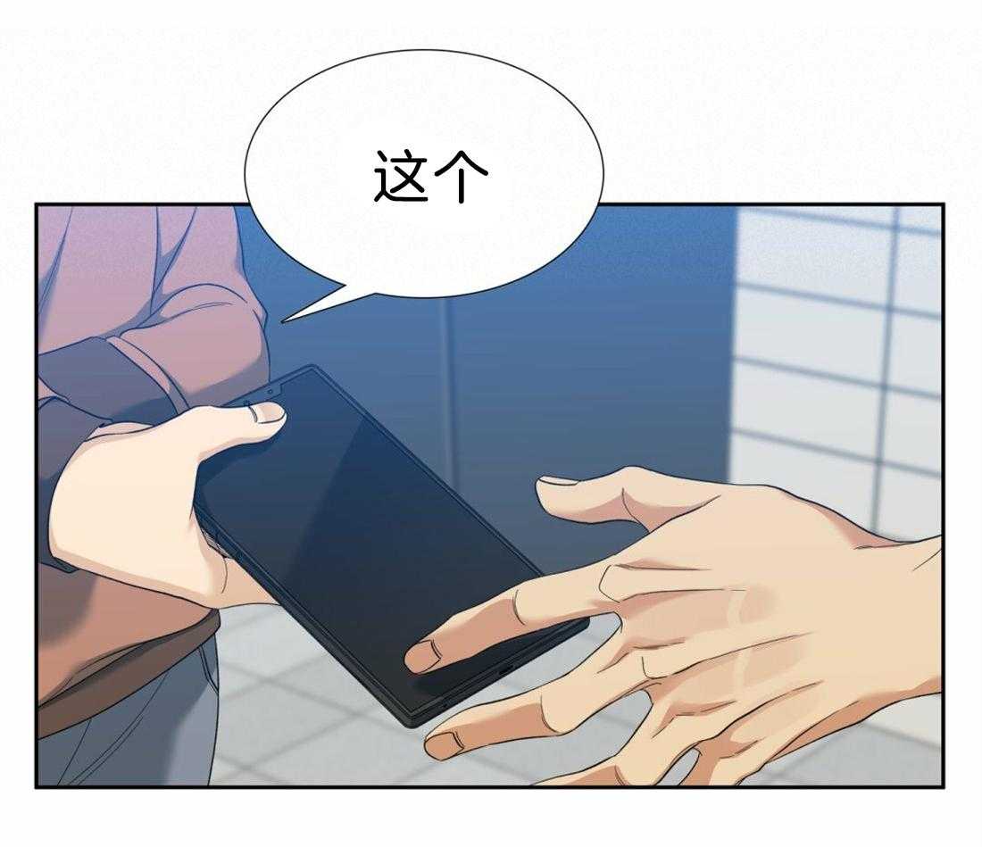 狂热幻想第111话图