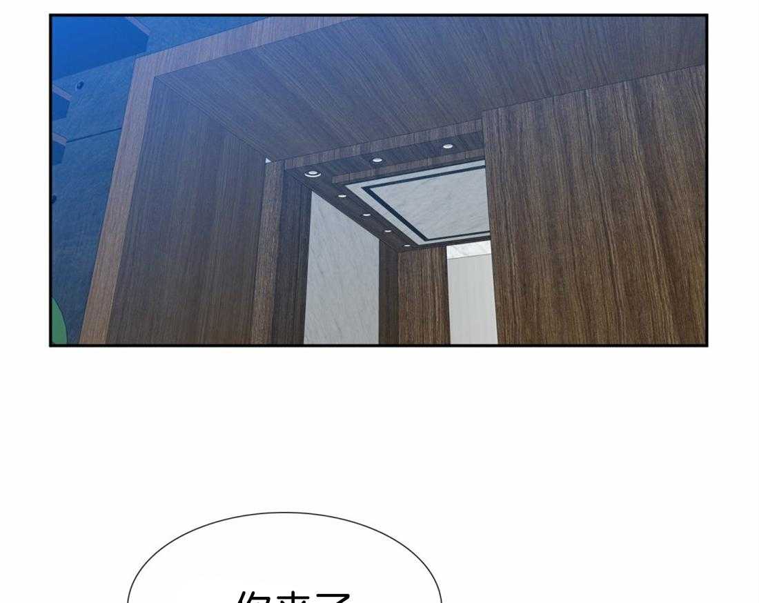 狂热幻想第111话图