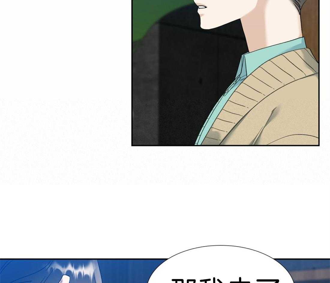 狂热幻想 第112话 第13页