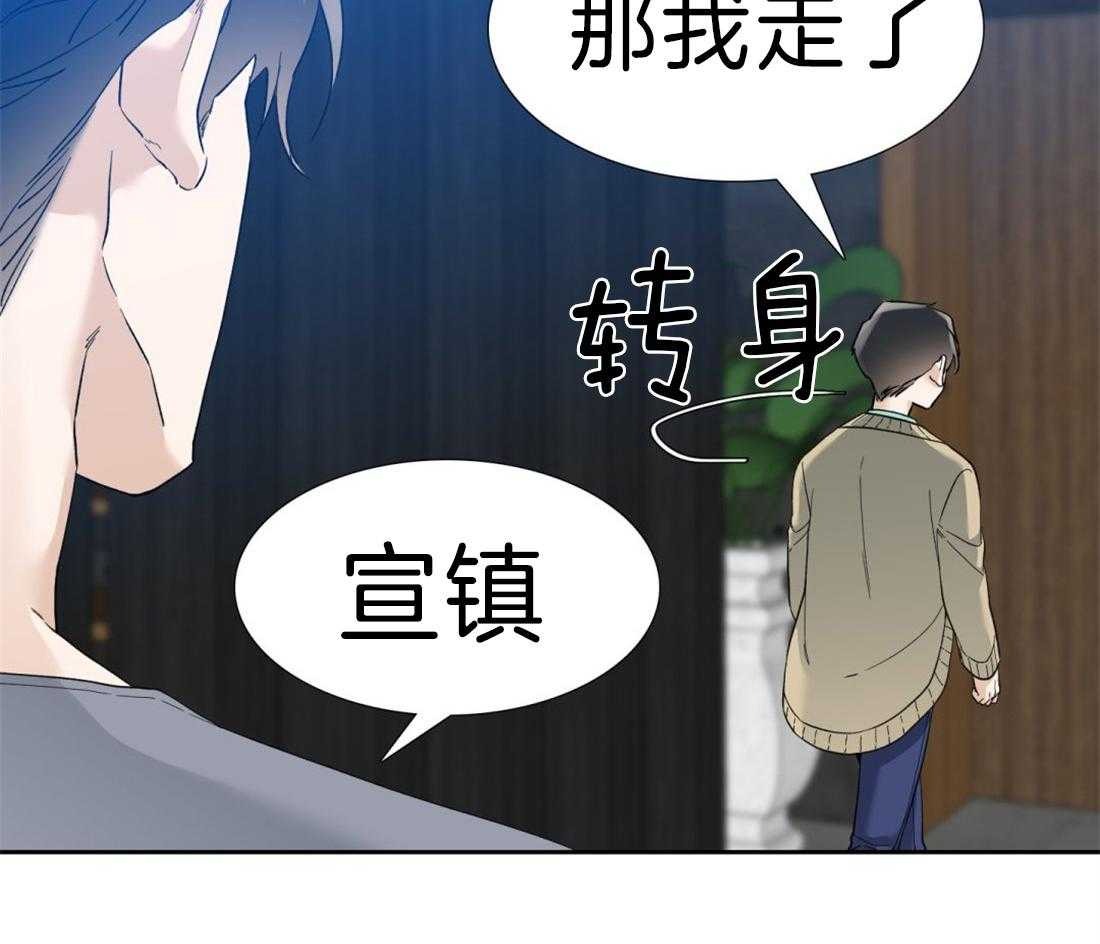 狂热幻想第112话图