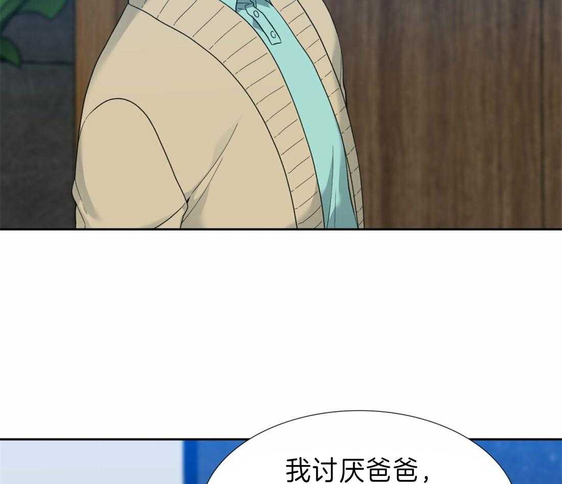 狂热幻想第112话图