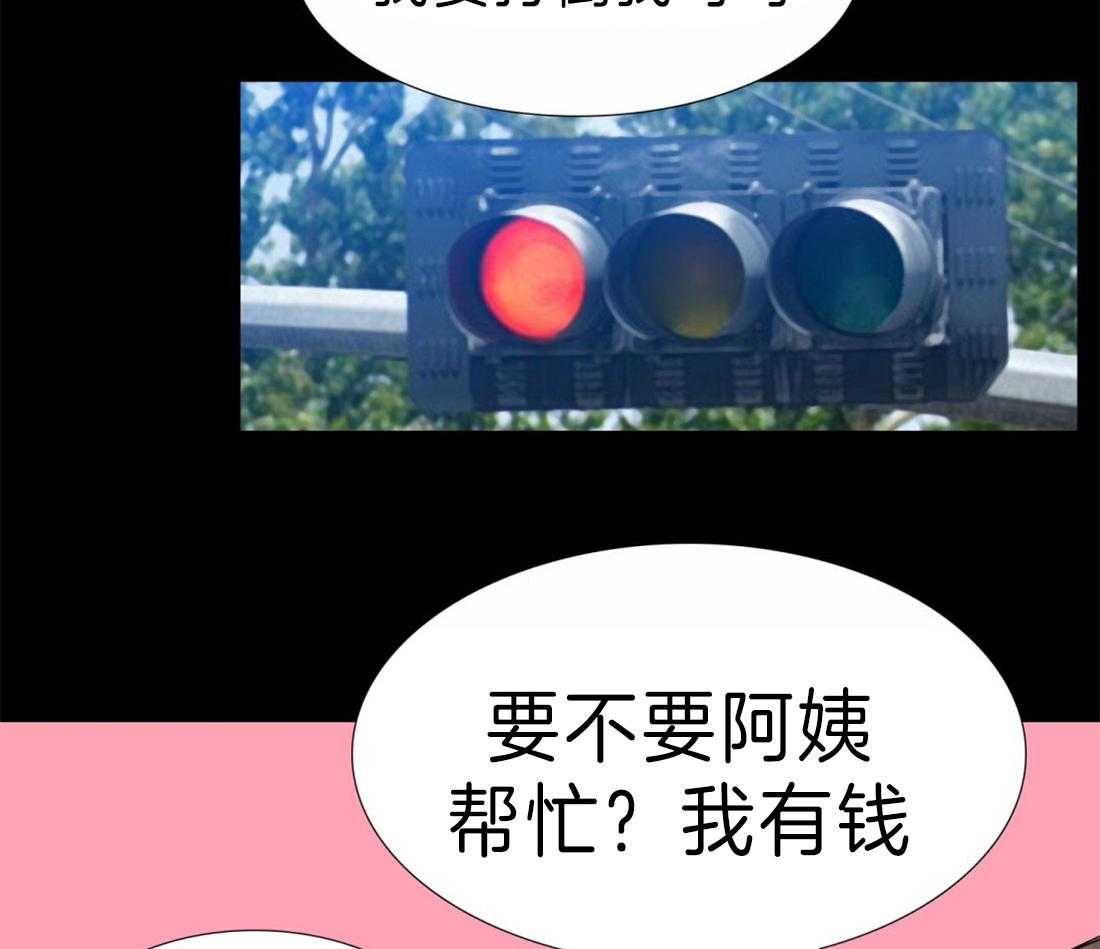 狂热幻想第112话图