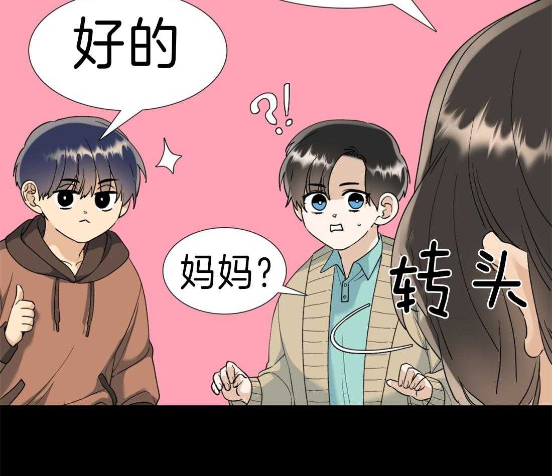 狂热幻想第112话图