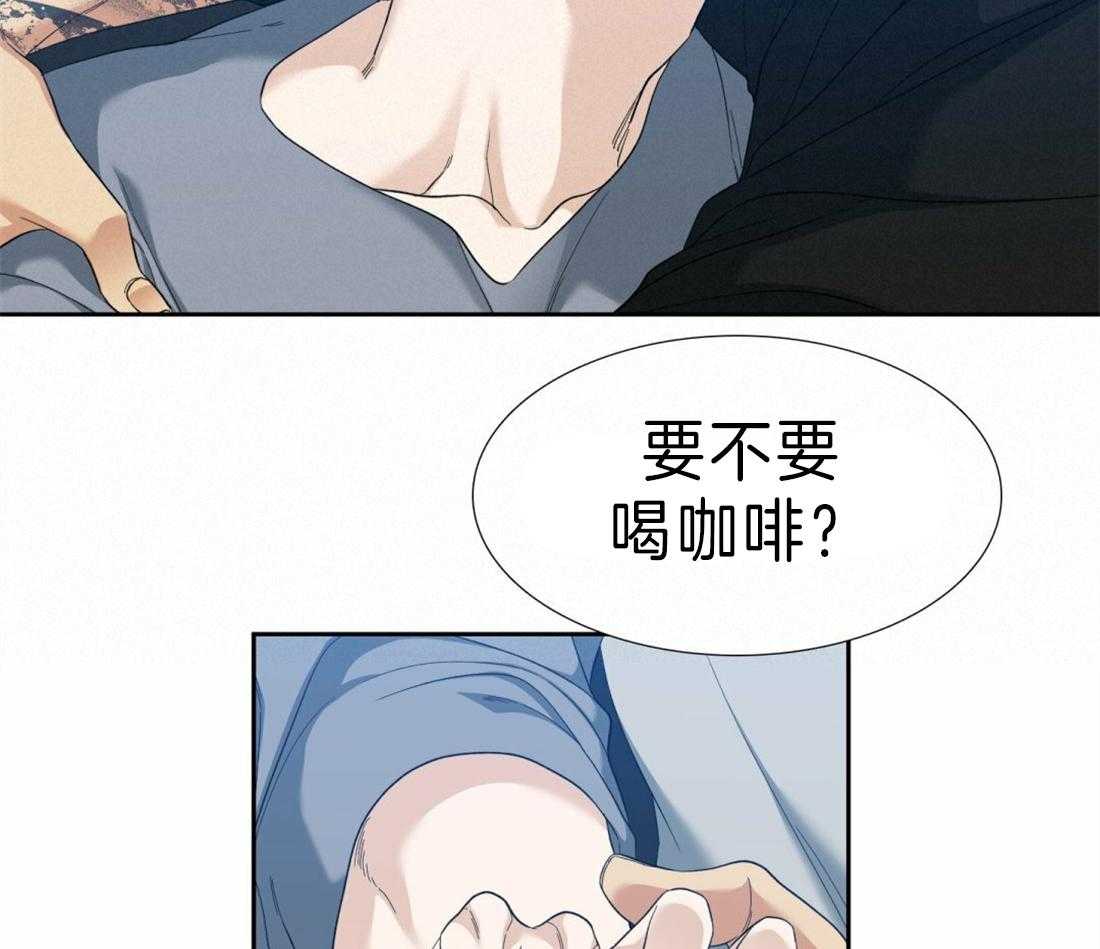 狂热幻想 第113话 第12页