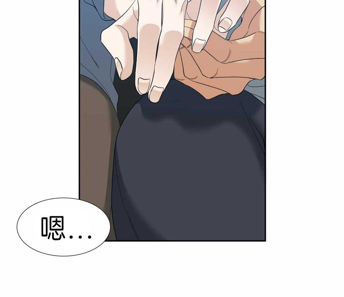 狂热幻想 第113话 第13页