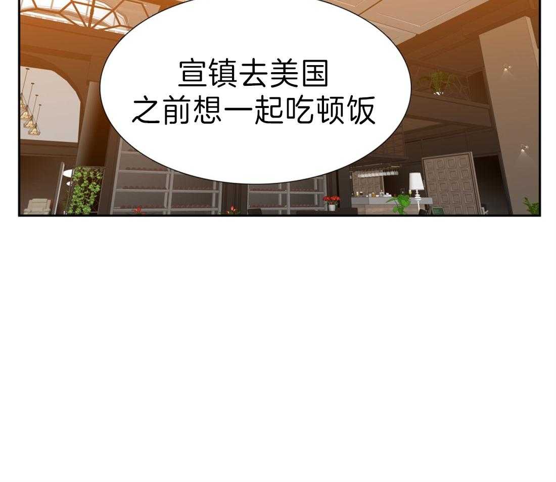 狂热幻想 第113话 第15页