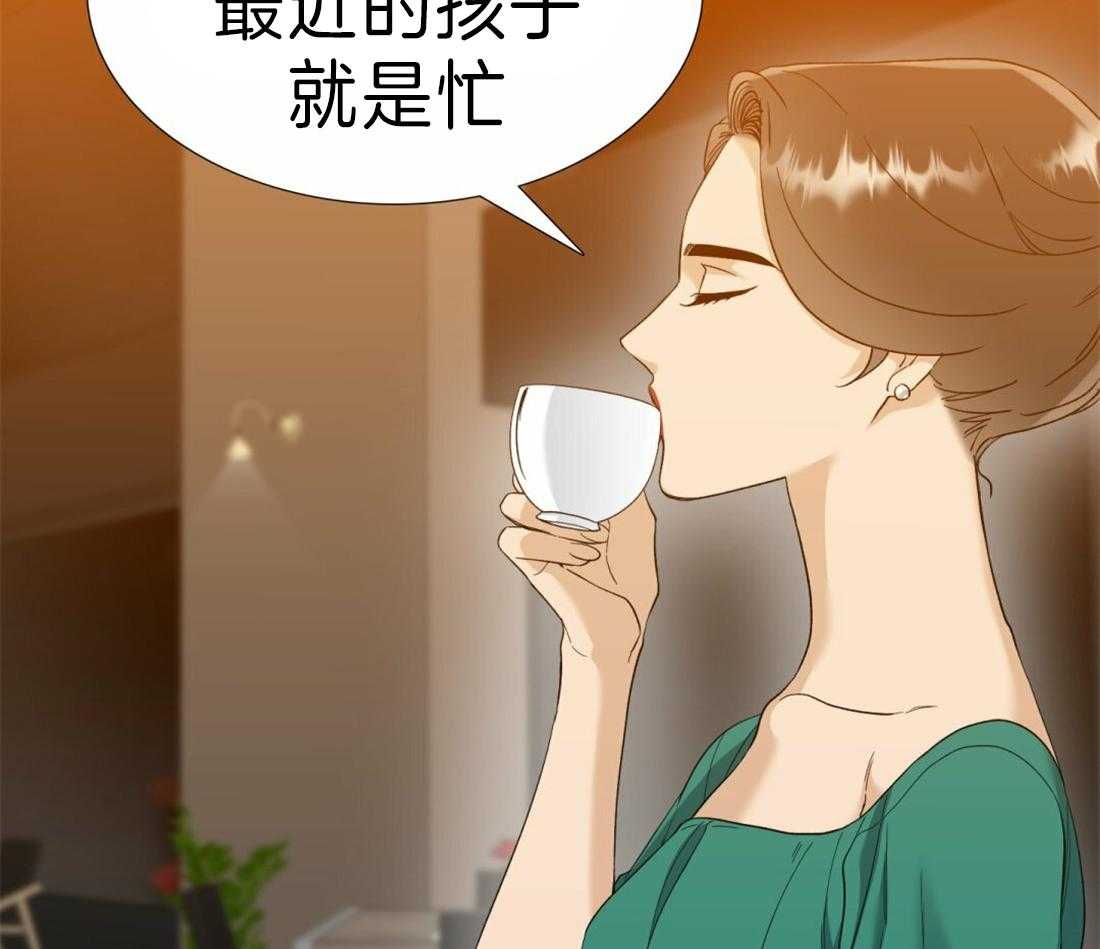 狂热幻想第113话图