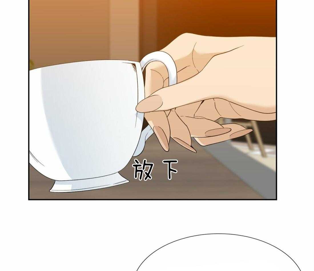 狂热幻想第113话图