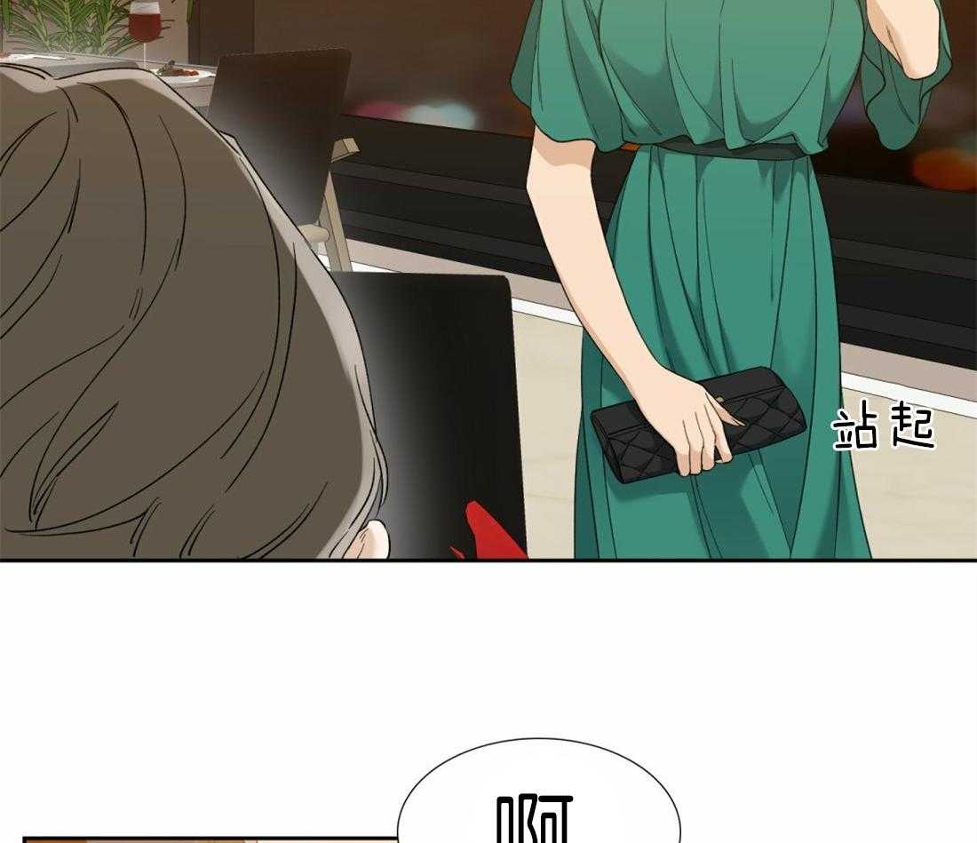 狂热幻想第113话图