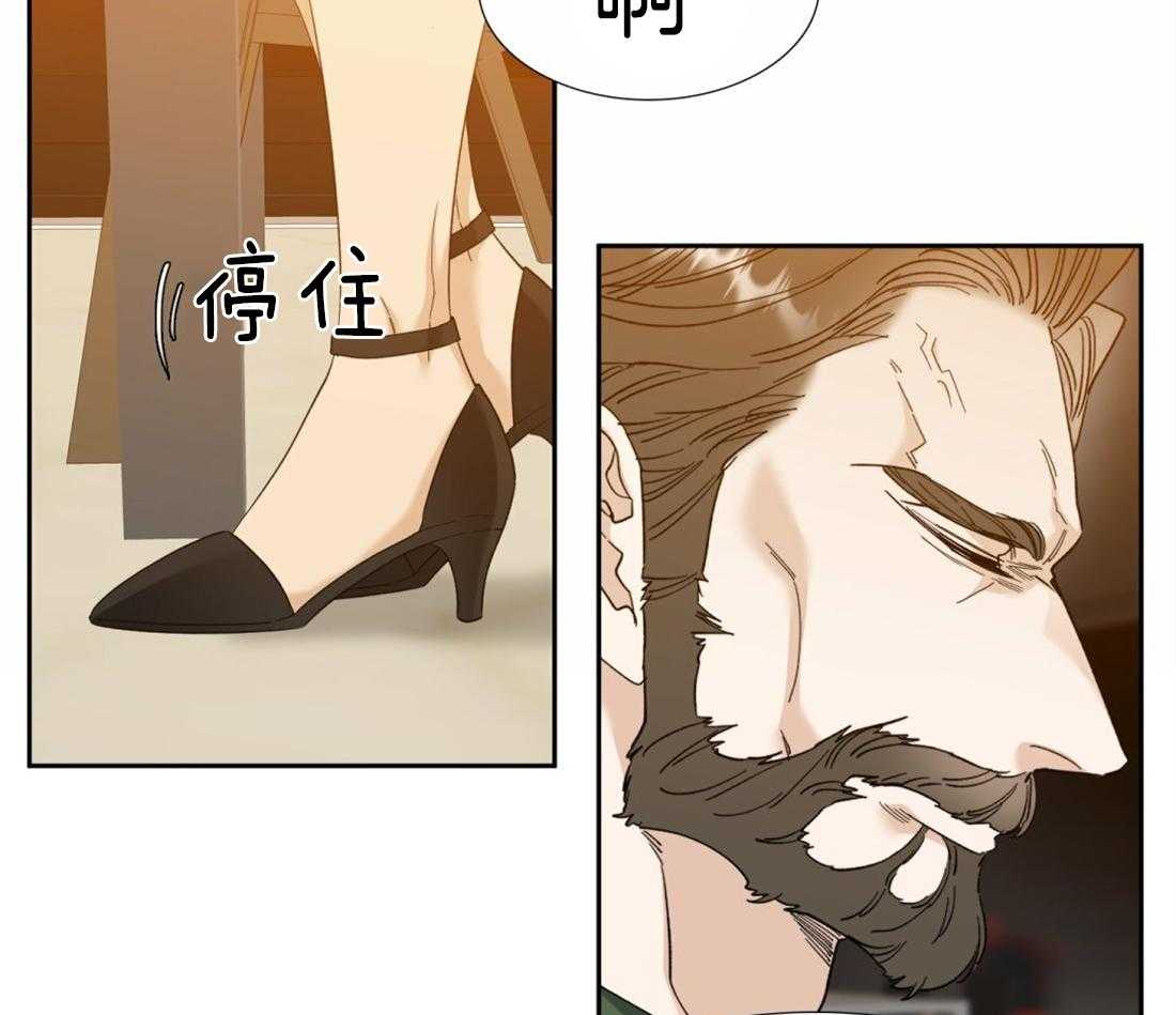 狂热幻想第113话图