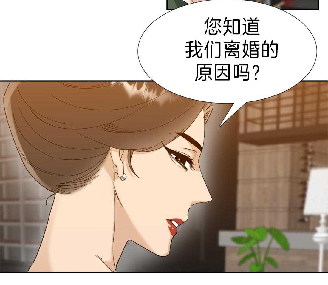 狂热幻想第113话图