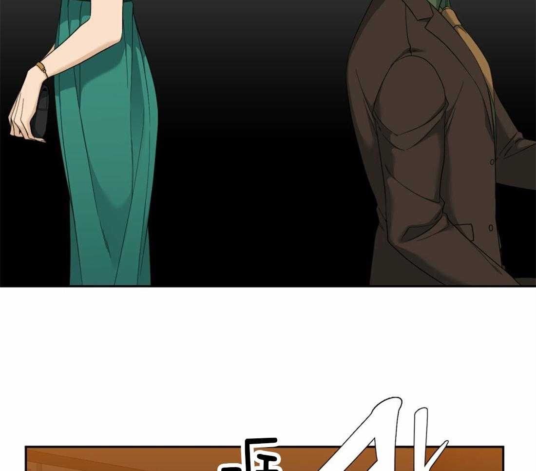 狂热幻想第113话图