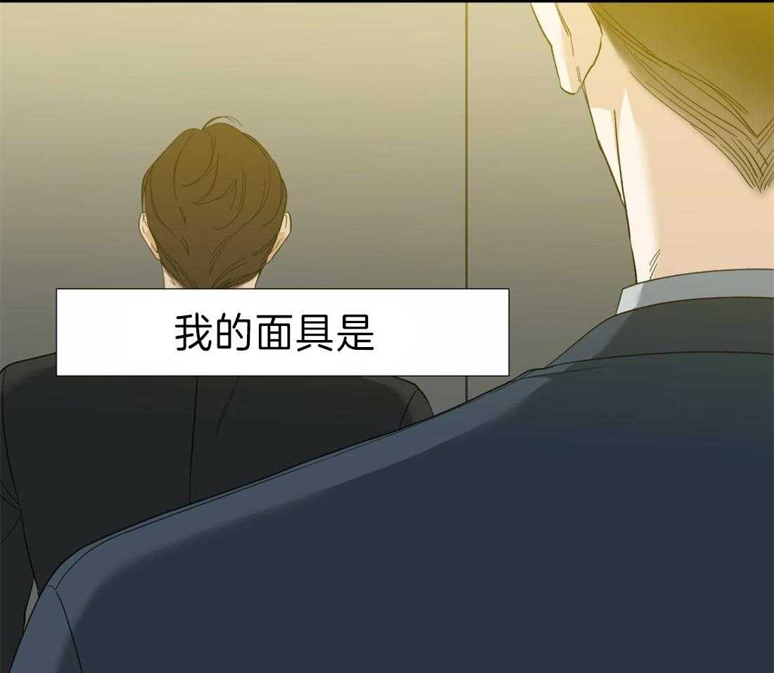 狂热幻想 第114话 第3页