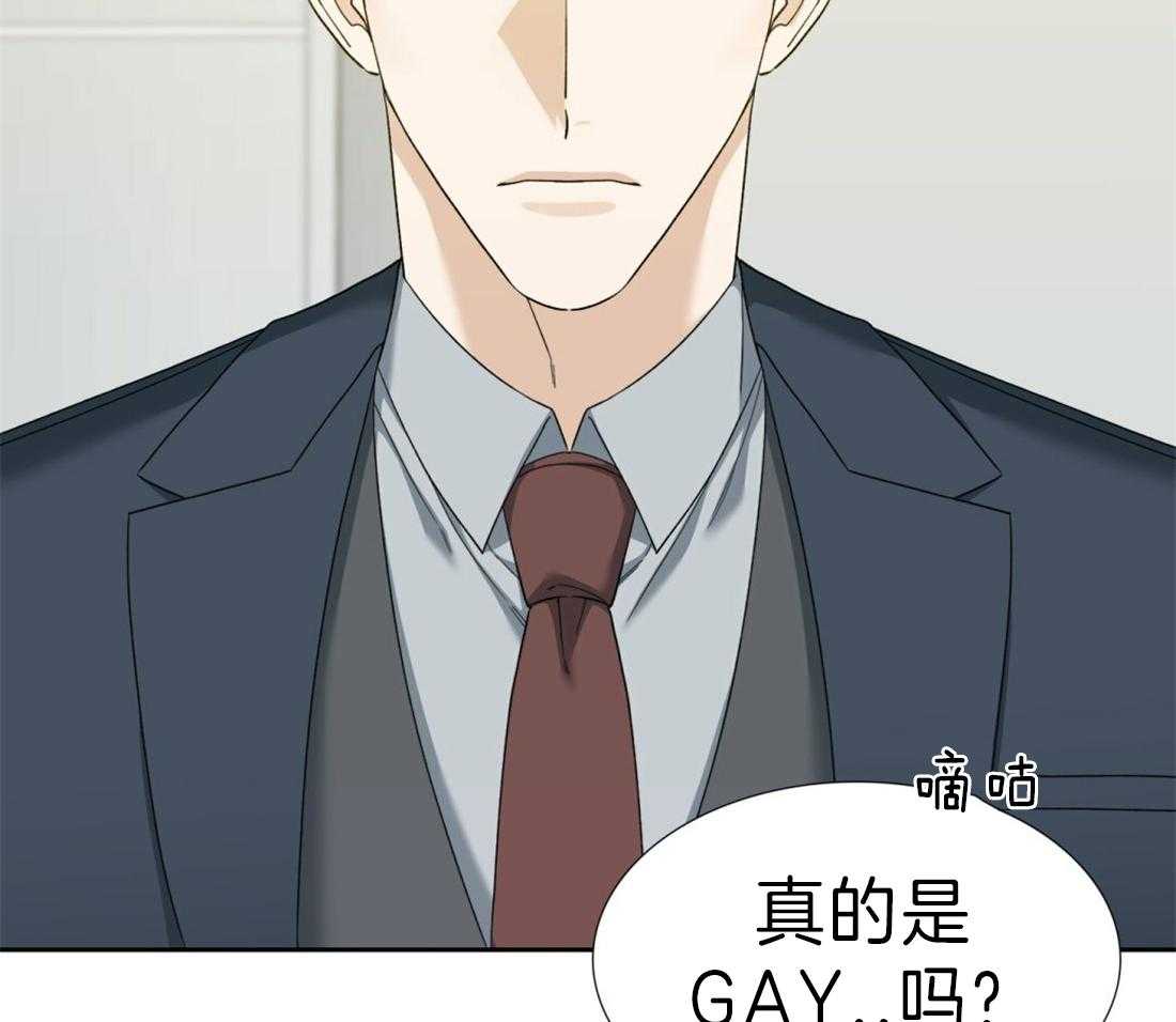 狂热幻想 第114话 第5页