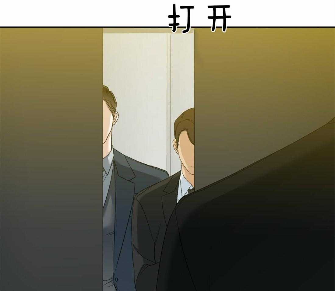 狂热幻想 第114话 第10页