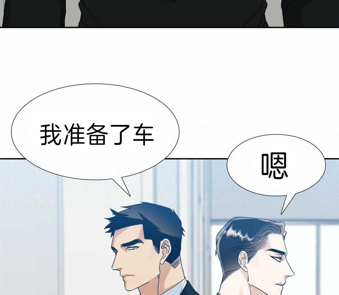 狂热幻想 第114话 第13页