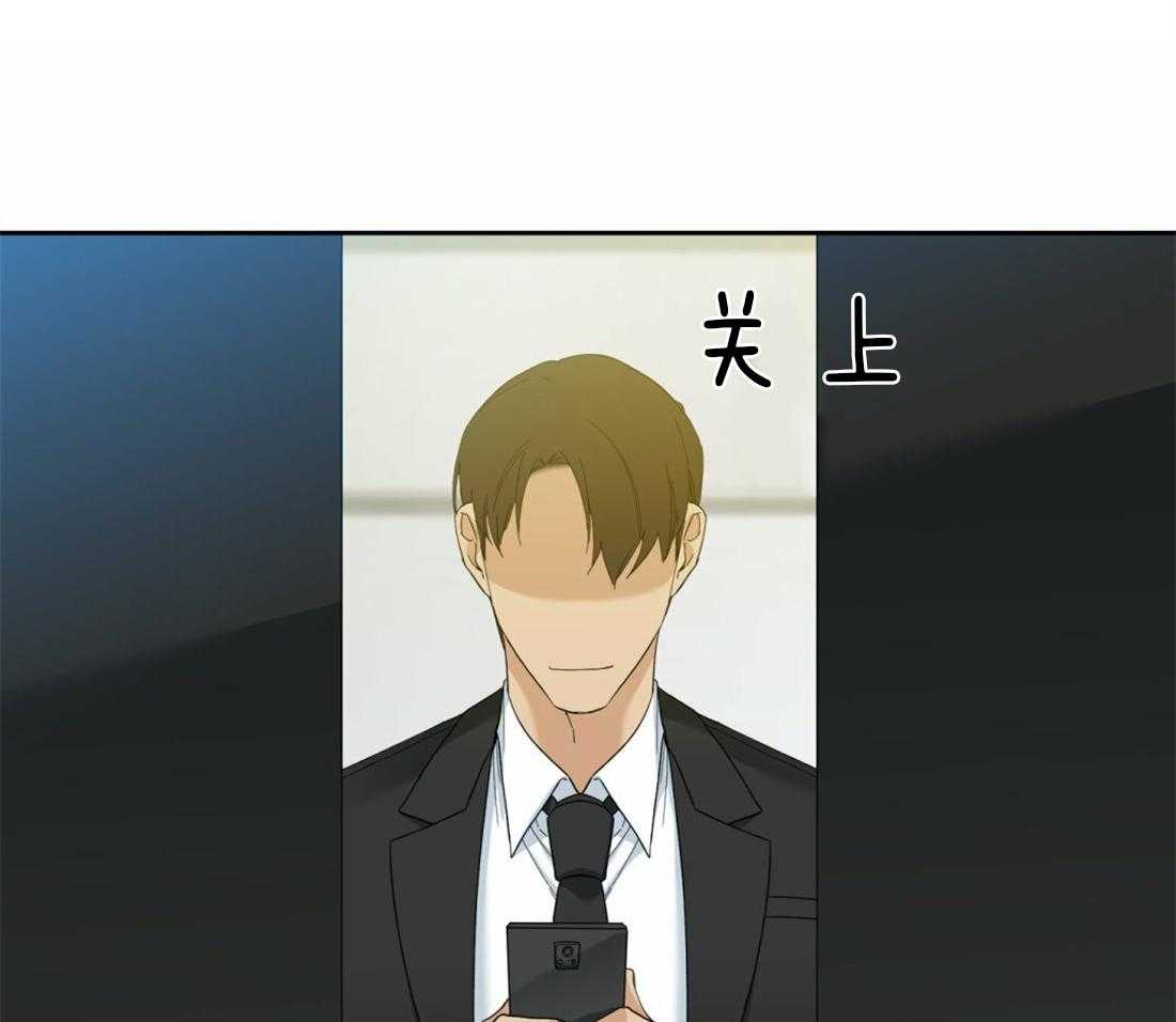 狂热幻想 第114话 第15页