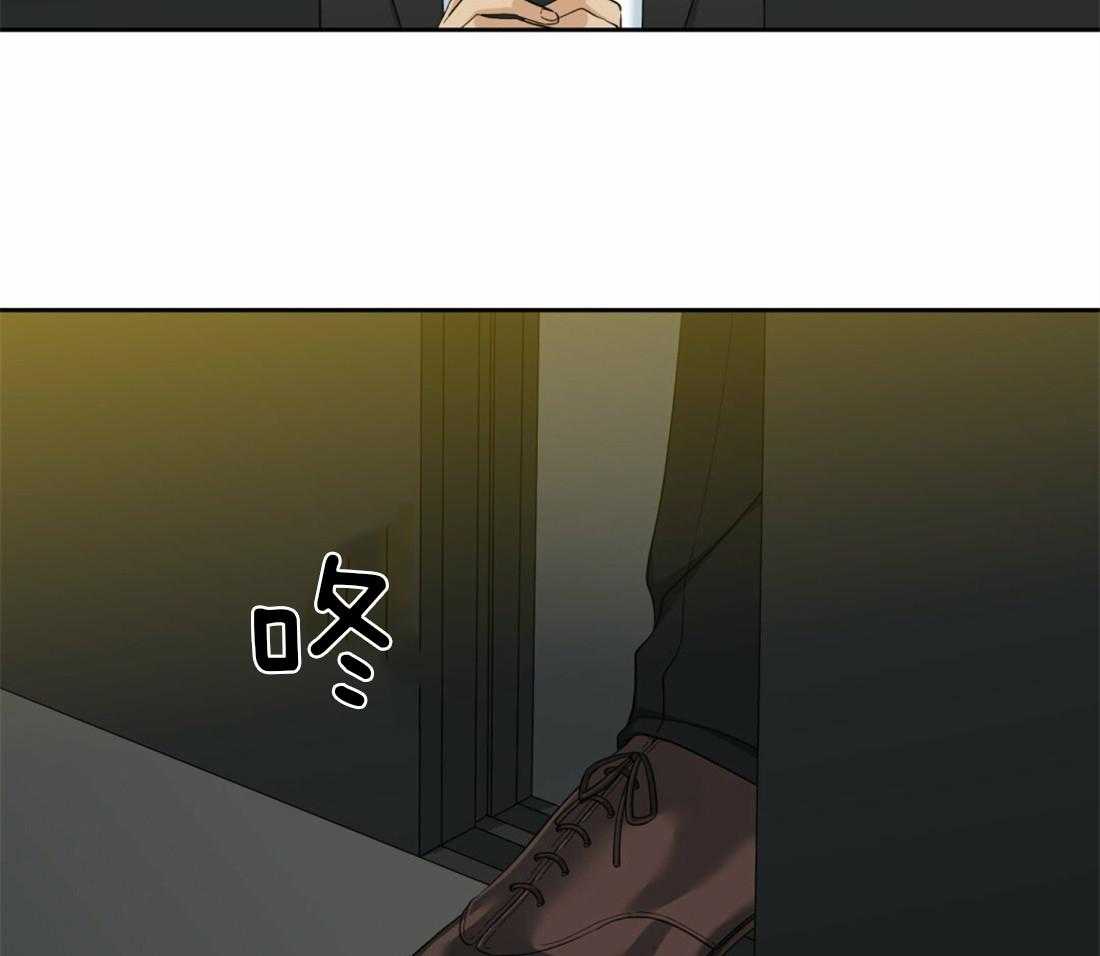 狂热幻想 第114话 第16页