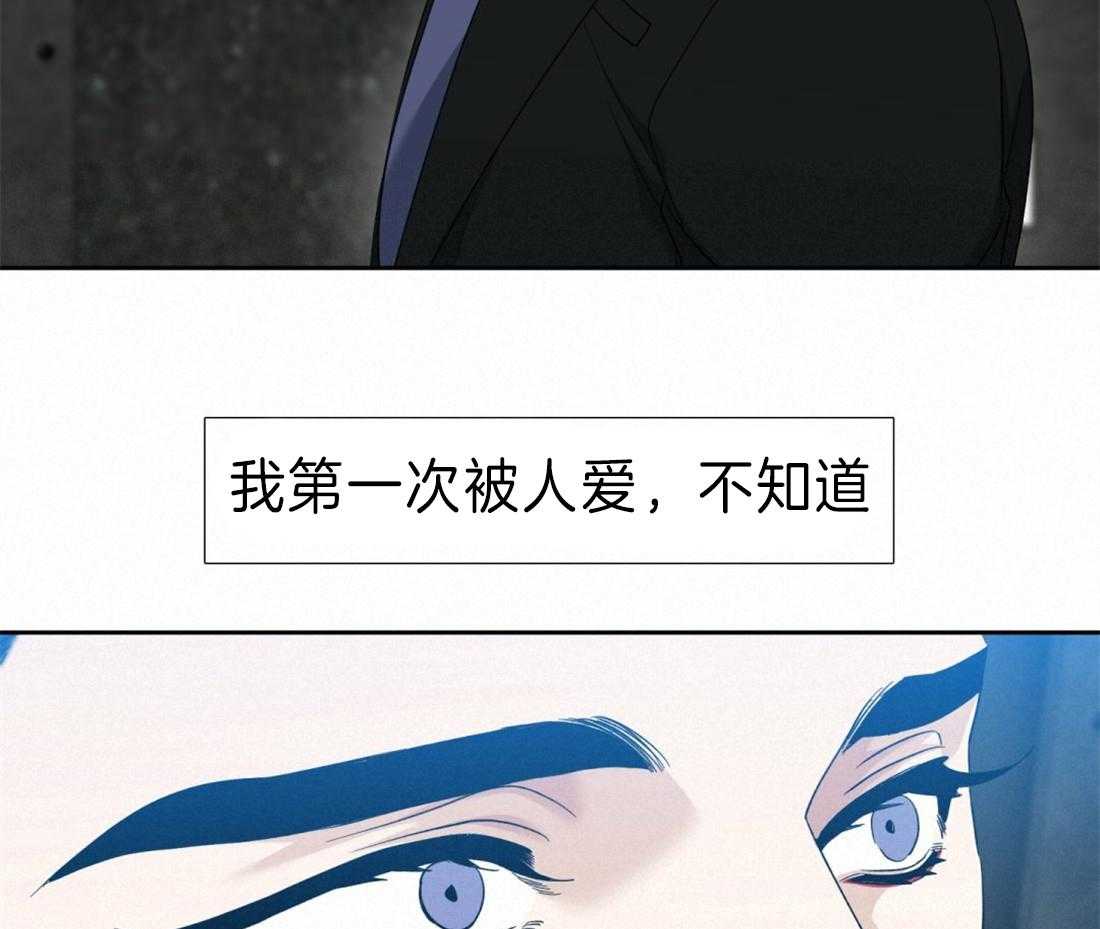 狂热幻想第114话图