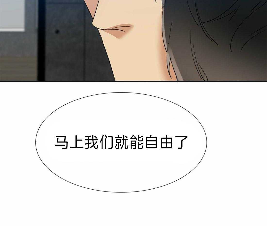 狂热幻想第114话图