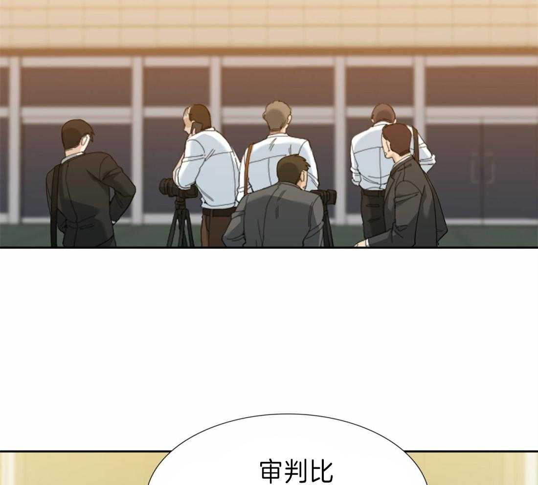 狂热幻想 第115话 第1页