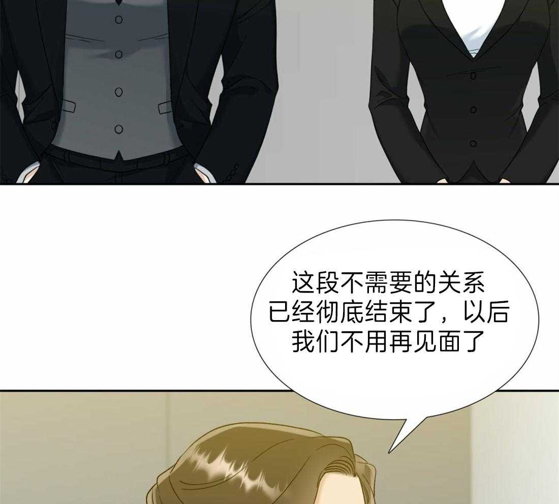 狂热幻想 第115话 第7页