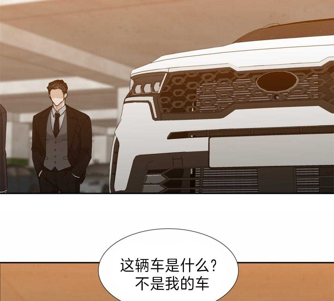 狂热幻想 第115话 第13页