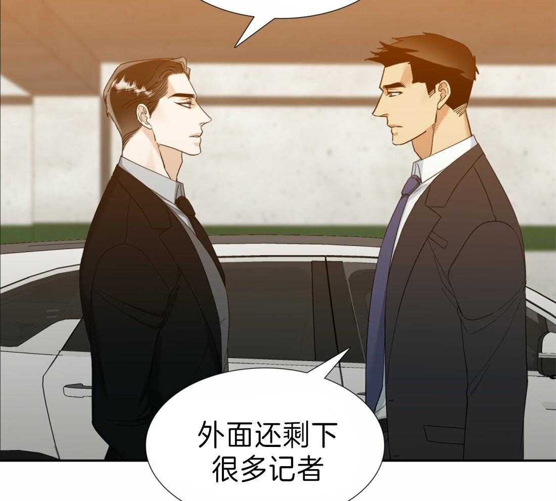 狂热幻想 第115话 第14页