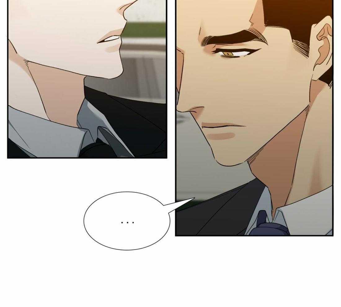 狂热幻想 第115话 第17页