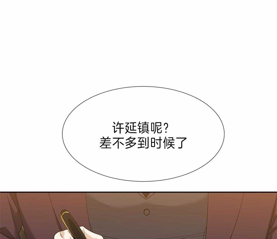 狂热幻想 第115话 第29页