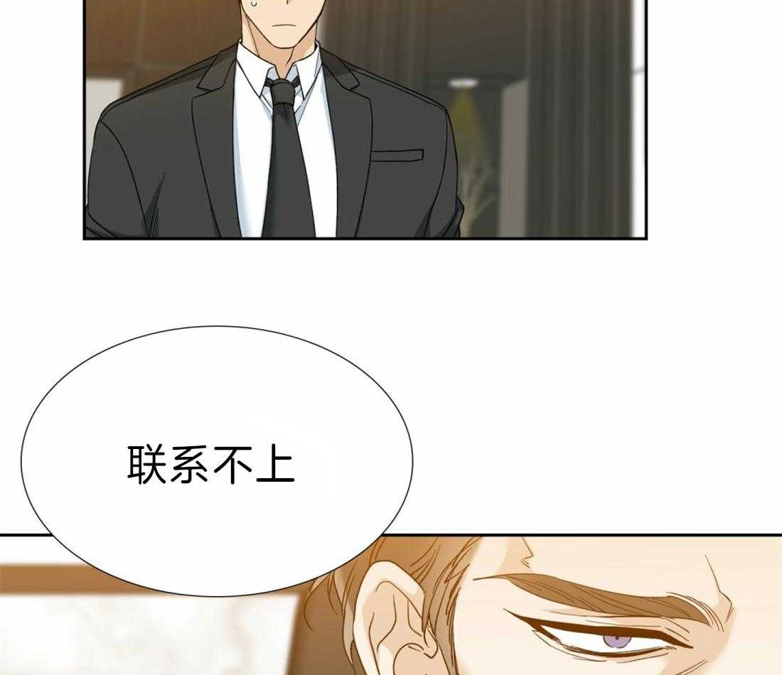 狂热幻想 第115话 第31页