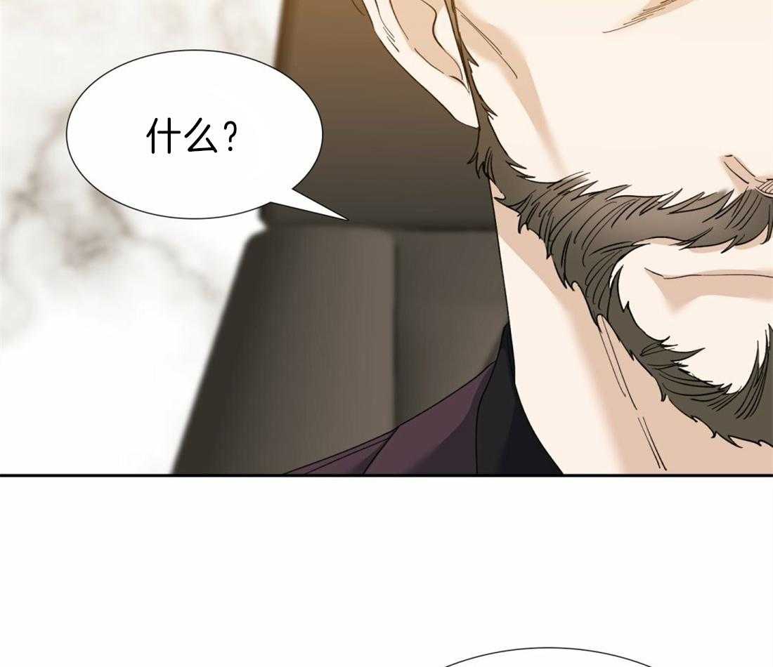 狂热幻想 第115话 第32页