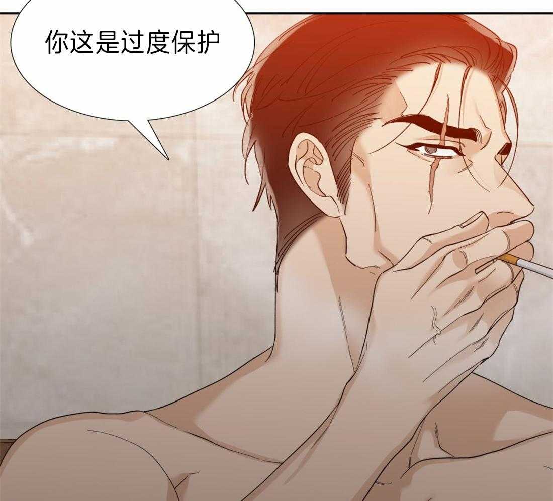 狂热幻想 第116话 第5页