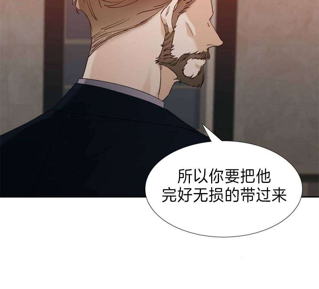 狂热幻想 第116话 第7页