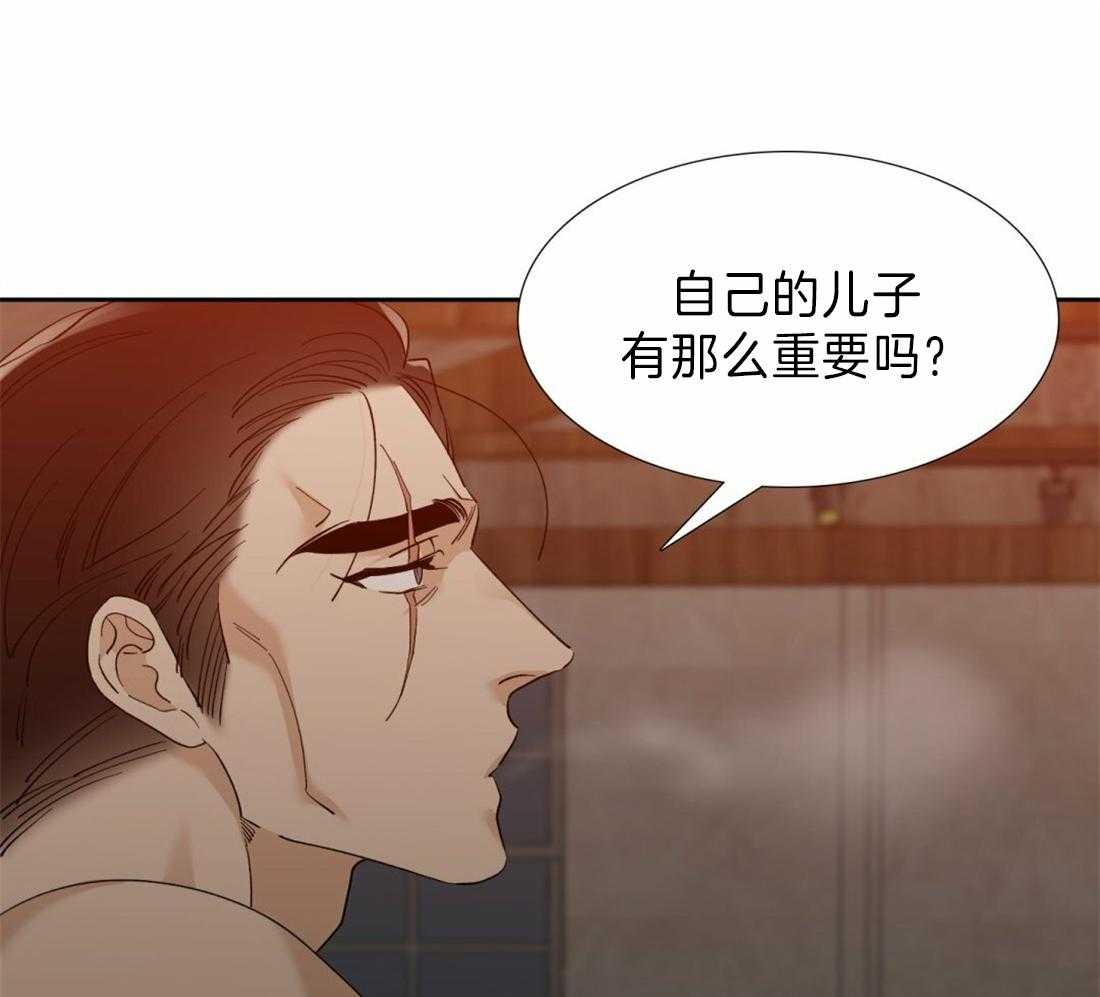 狂热幻想第116话图