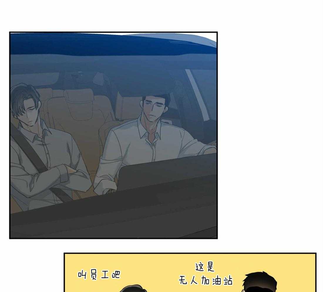 狂热幻想第116话图